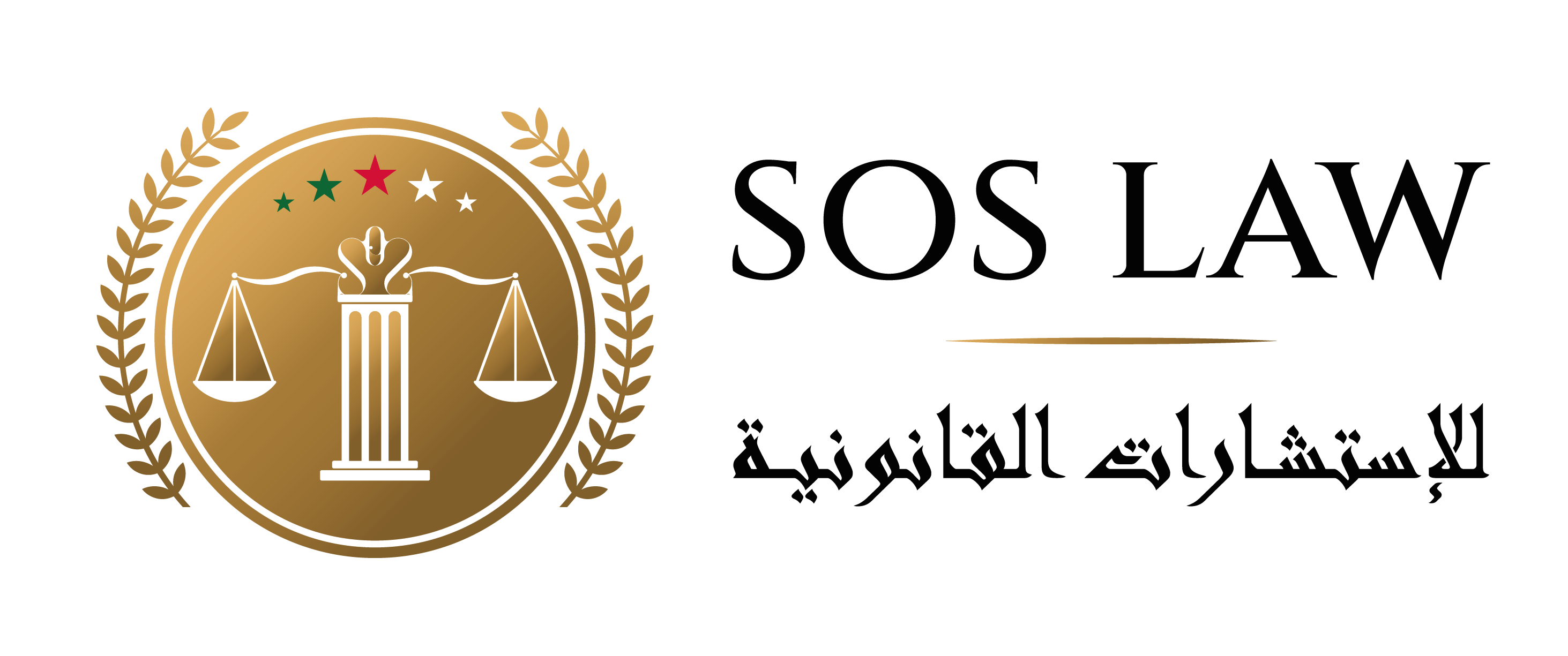 sos-law logo